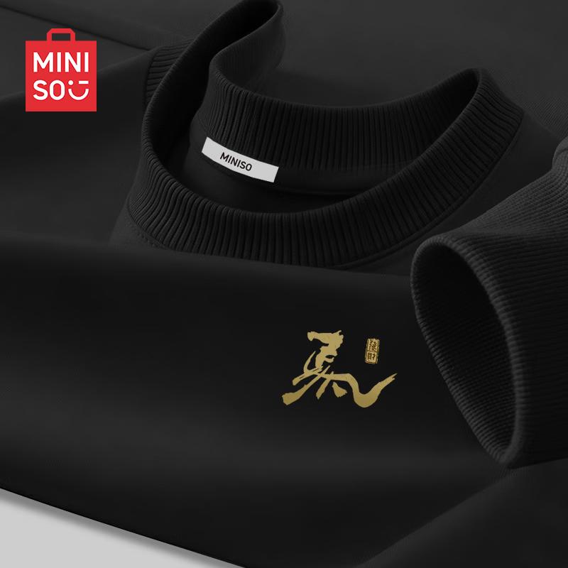 

MINISO Men s Chinese Style Lucky Horse Graphic Hoodie XL