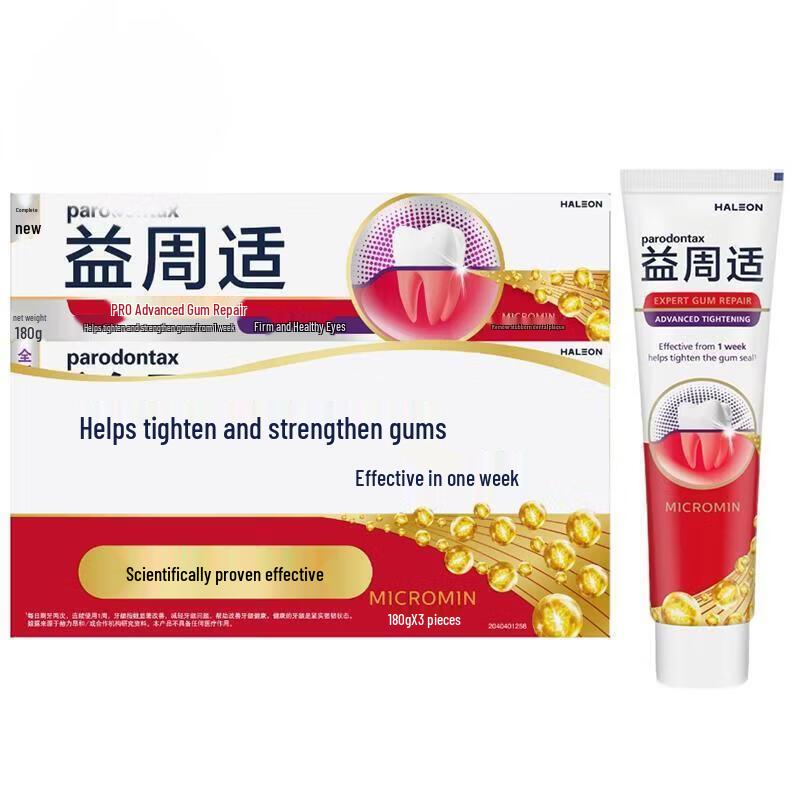 Parodontax Advanced Gum Repair Toothpaste