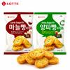 Rusk Francese Lotte 70g, 2 gusti | Presenta Texture Croccante, Ricco Sapore Burroso, Snack Pratico