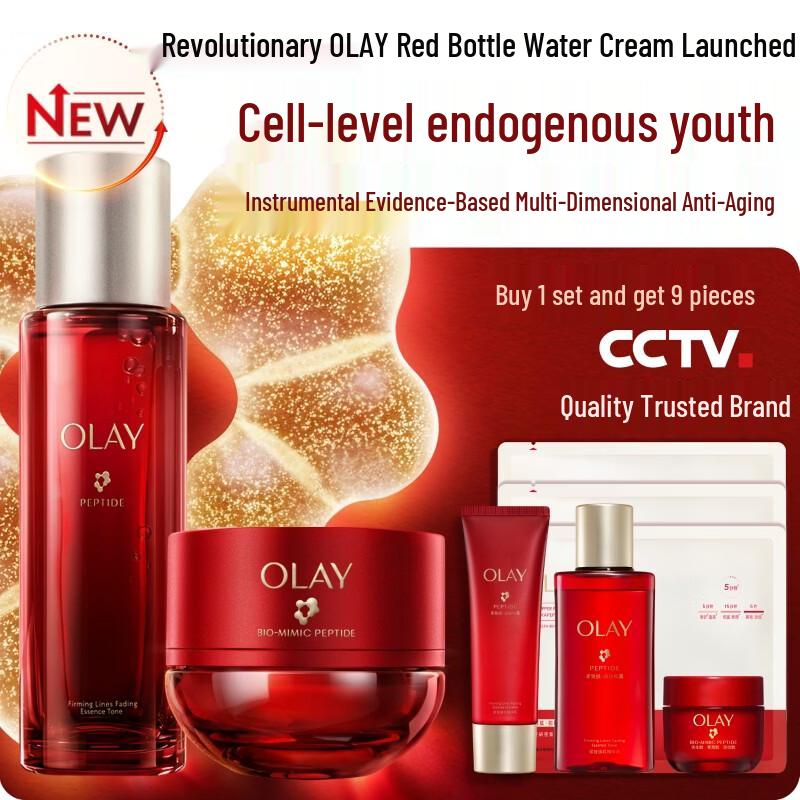 OLAY Ultra Red Bottle Skincare Set
