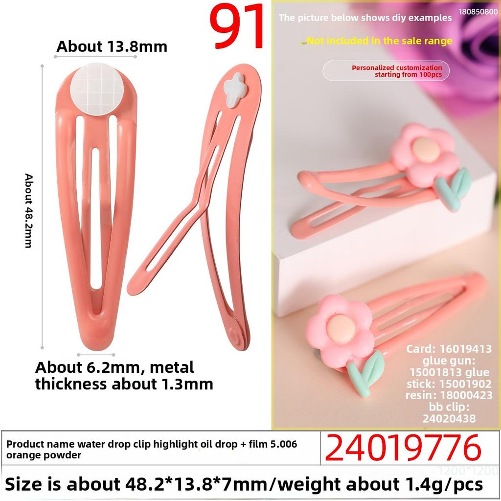 Baked PaintOil DripCross-hole Tapping Colored BB Hair Clips and Plush Toy Accessories