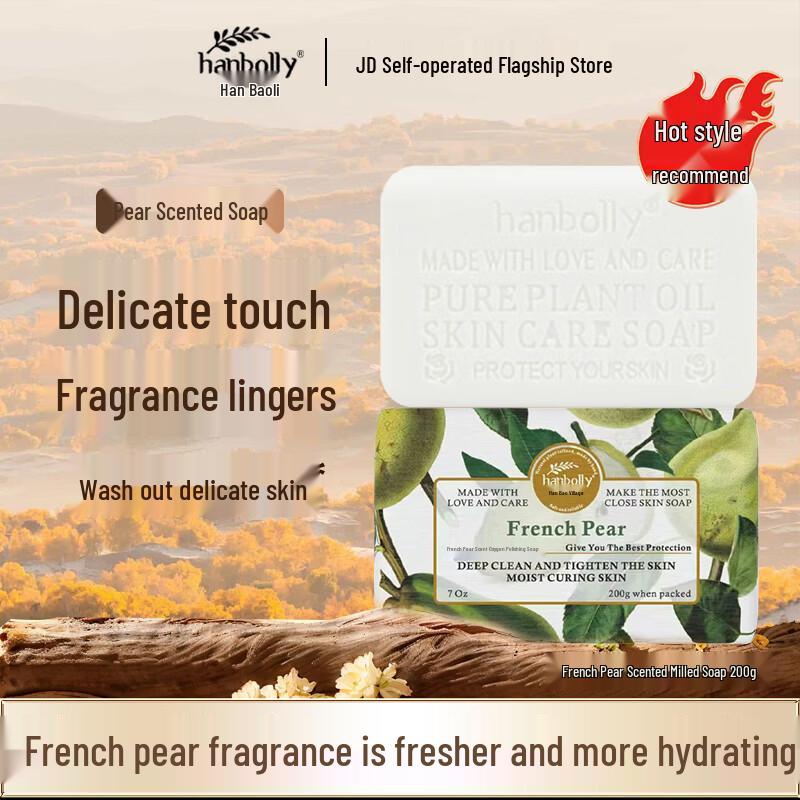 Hanbolly Fragrant Face & Body Cleansing Soap 200g