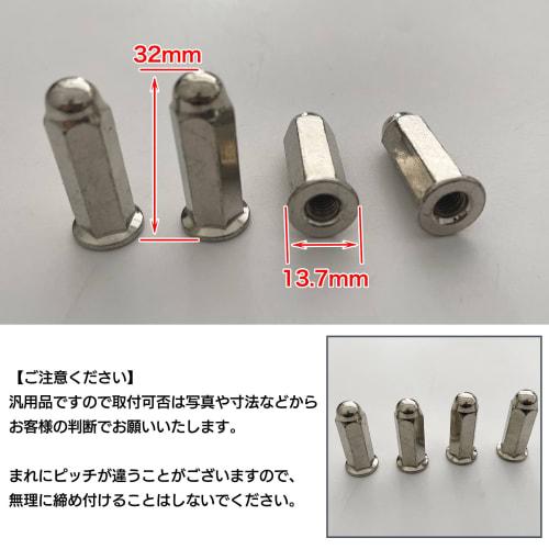 S-NET M6 Universal Aftermarket Hex Flange Nuts for Mufflers, Long, Nickel-Plated Cap Nuts, 13.7mm Wide, 32mm Long, SN-315-FN, 8 Pieces