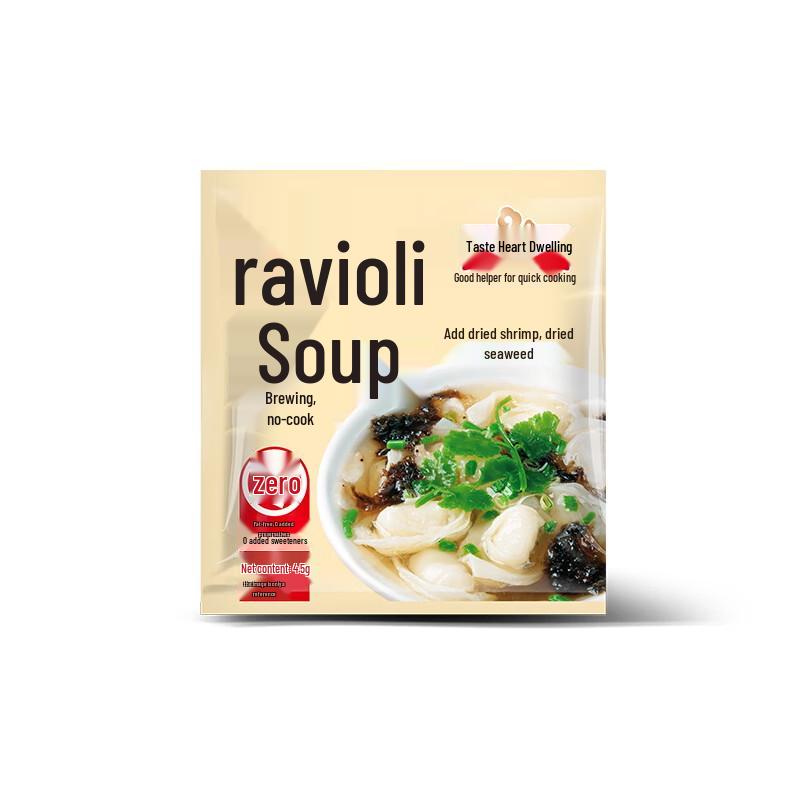 Wei Xian Ju 0-Fat Wonton Soup Base with Seaweed & Shrimp