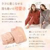 Cocomari Warm Pajama Fluffy and with a Brushed Perfect for Loungewear and Includes a and Boa and Long and Thick Women's Set, Warm, Lining, Winter.