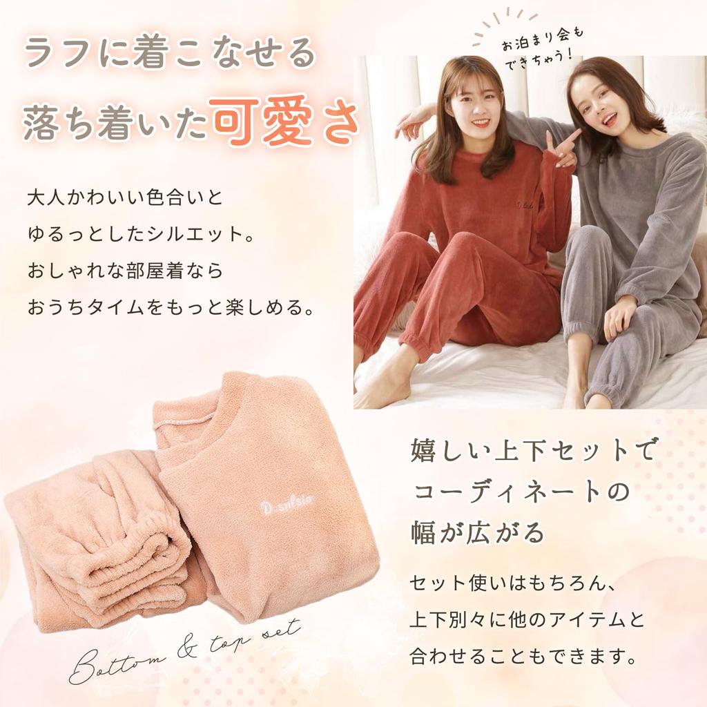 Cocomari Warm Pajama Fluffy and with a Brushed Perfect for Loungewear and Includes a and Boa and Long and Thick Women's Set, Warm, Lining, Winter.