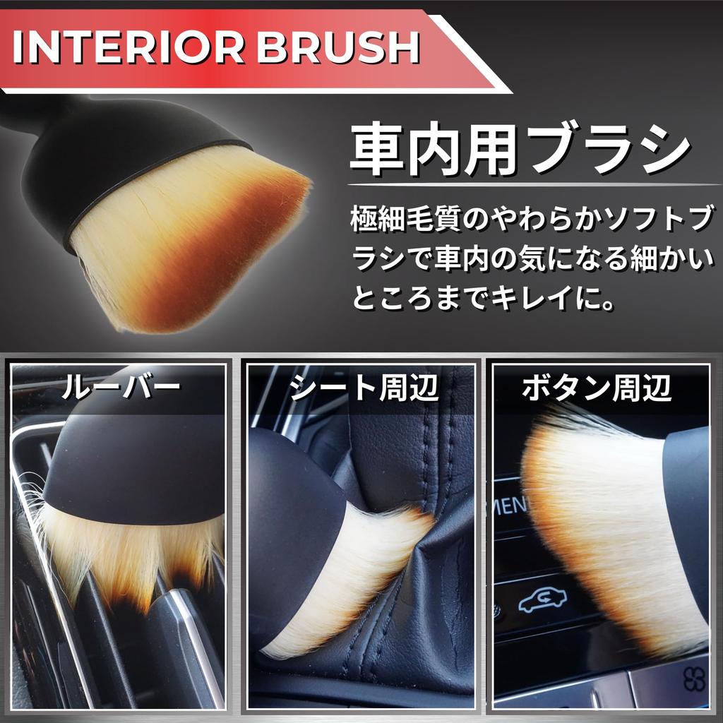 of 5 with Storage Car Wash Brushes for Body and Crevice Tire Detail Wheel Car Car Wash Car Wash Cleaner [Set Bag] Wheels, Brush, Brush, Brush, Brush,