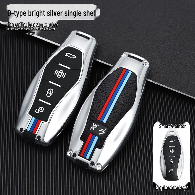 2023 Hongqi H5 Key Cover: Classic H7/H9, e-HS3/9, LS7, e-QM5 Metal Shell Wrap