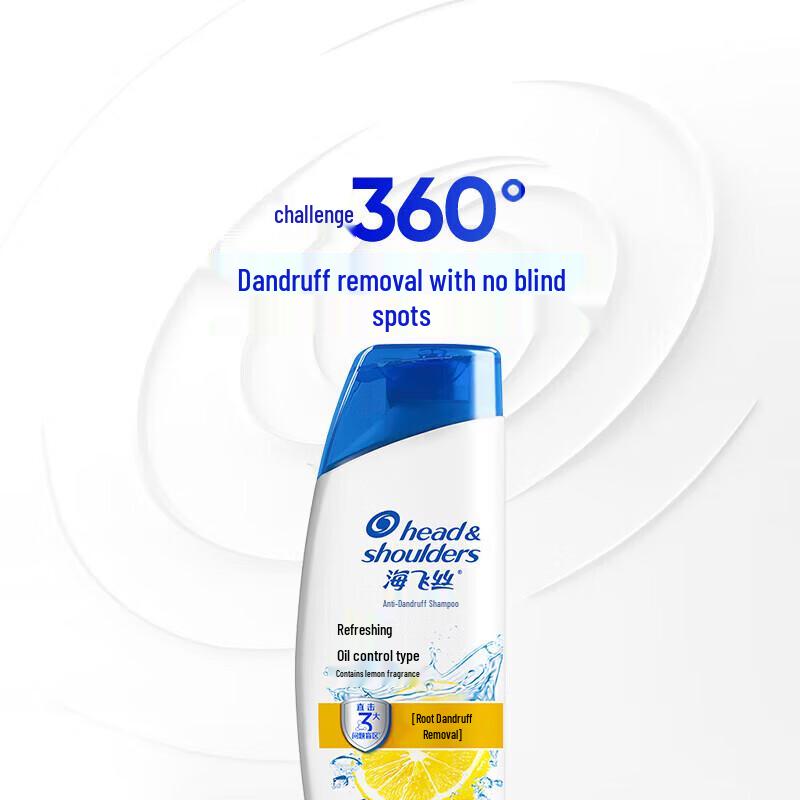 Head & Shoulders Refreshing Oil Control Anti-Dandruff Shampoo