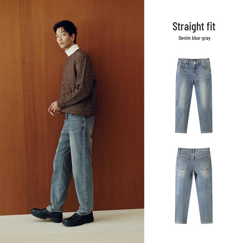 Semir Men's Vintage Distressed Straight-Leg Jeans