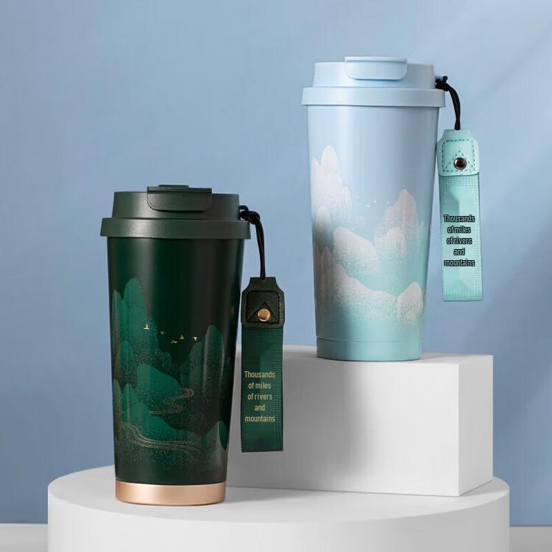 Forbidden City Qianli Jiangshan Insulated Straw Water Bottle