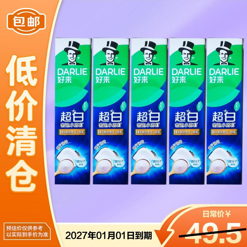 Darlie Baking Soda Coconut Foamy Toothpaste (5 x 40g)