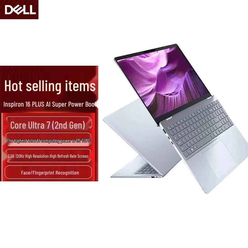 Dell Inspiron 16 Plus DB16250 16-inch AIPC Laptop (CN version)