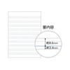 KOKUYO Campus for various with wide ruled lines for English 10 lines per of Notebook, uses, practice, semi-B5 size, page, No-30FW10 [Set 10]
