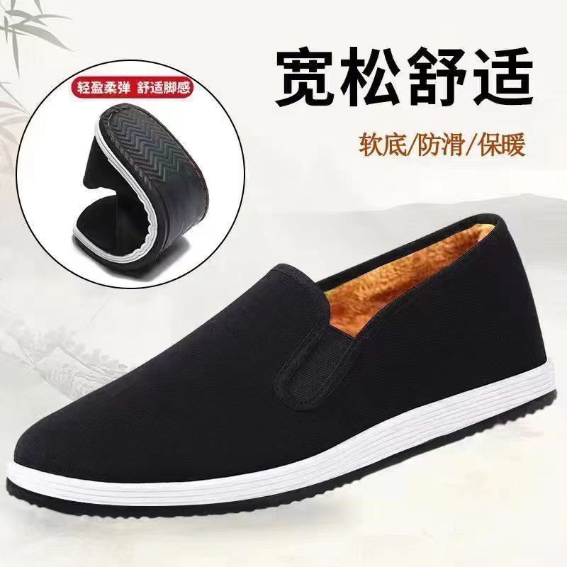 

Зимние высокие тканевые ботинки мужские хлопковые ботинки теплые и велюровые для среднего и пожилого возраста нескользящая мягкая подошва утолщенные мужские ботинки для пожилых 38