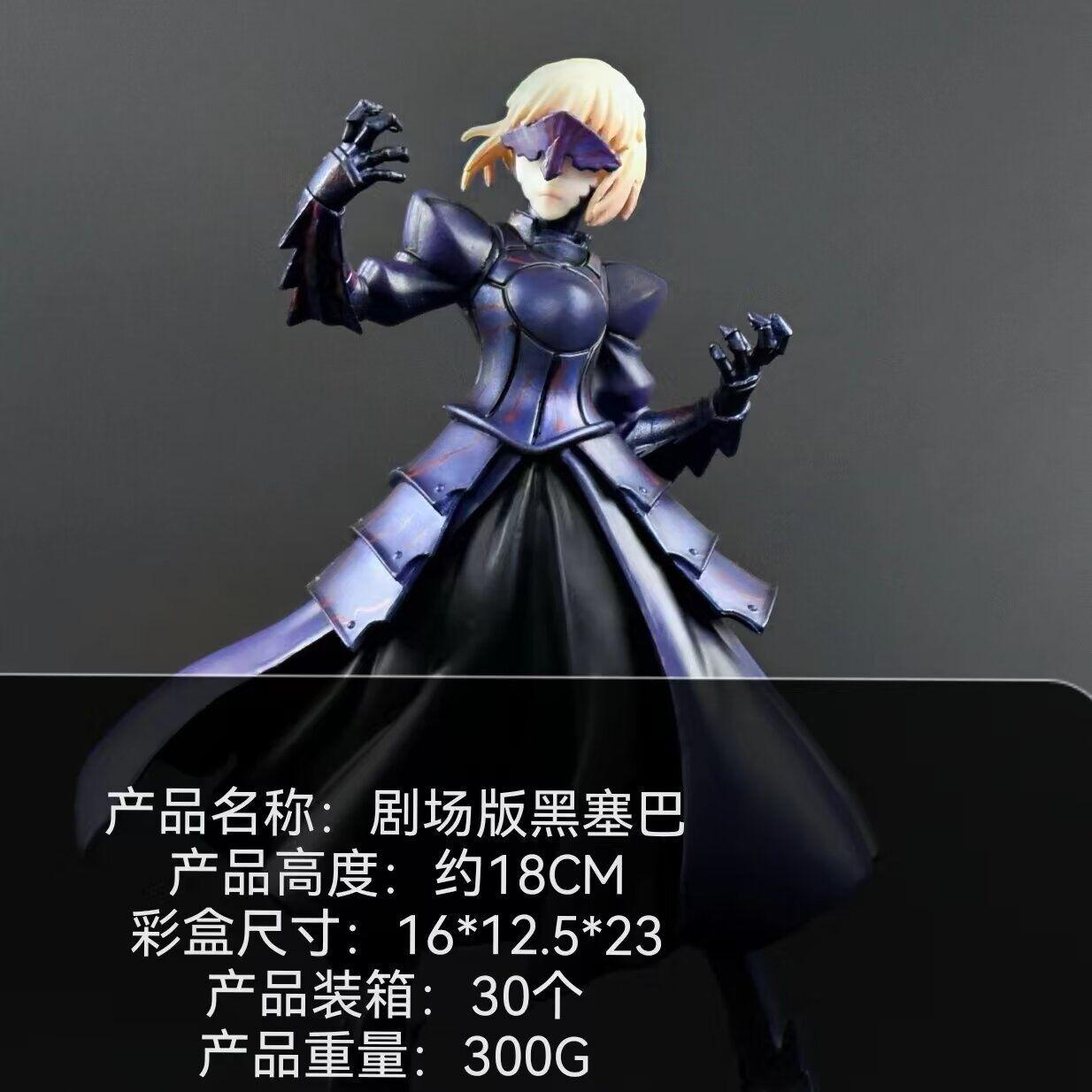 

18СМ Аниме Gekijouban Fate/stay night Heaven s Feel Алтрия Пендрагон Сэйбер Альтер Миниатюрная Игрушка Подарок Коллекционная Фигурка ДЕЙСТВИЯ ПОЛИВИНИЛ With box