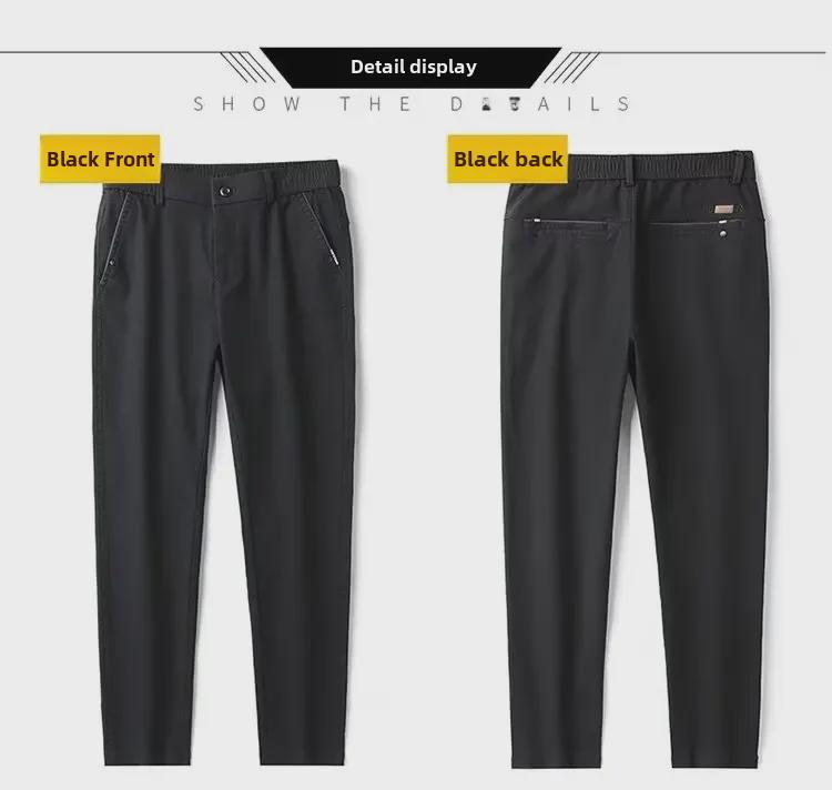 2024 Men's Korean Business Casual Straight Fit Solid Color Pants - Spring/Autumn