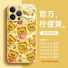 Applicable To Apple 17 Mobile Phone Case, the New iPhone16promax Is Super Beautiful 14 Case 15plus Magnetic Suction Bracket.