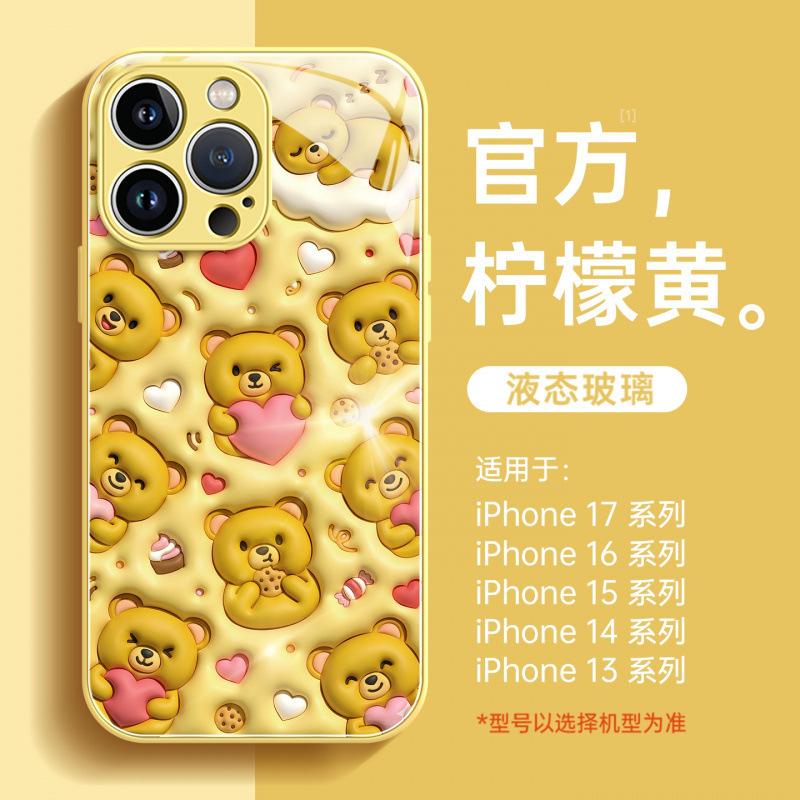 Applicable To Apple 17 Mobile Phone Case, the New iPhone16promax Is Super Beautiful 14 Case 15plus Magnetic Suction Bracket.