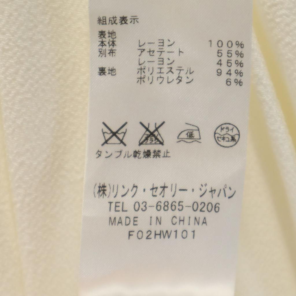HELMUT LANG Rayon Blend Jacket P white Women Used
