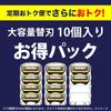 Gillette [Authentic] Gillette Razor Replacement Blades, 10-Pack, Men's Razor, Close Shave, Gentle on Skin, ProShield []