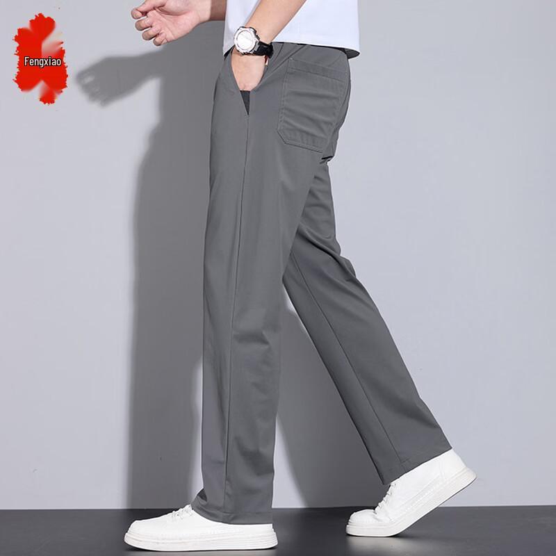 Men's Straight-Leg Casual Trousers