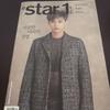 [USED] BTS Star1 Jungkook V Jimin BTS