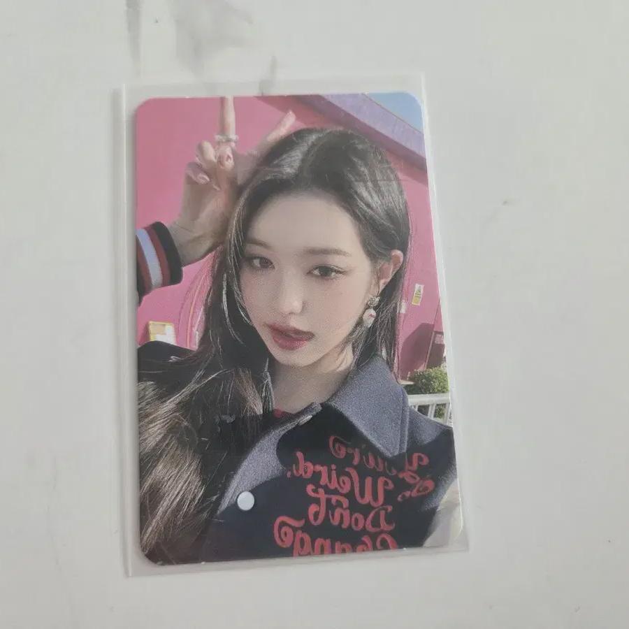 Ive I.m Soundwave 1st Wonyoung