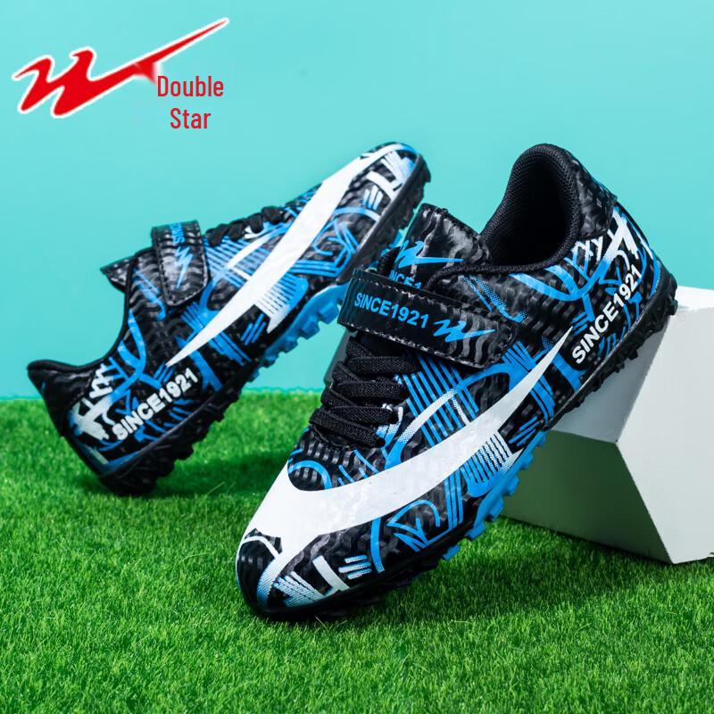 Shuangxing Kids TF Soccer Cleats 31