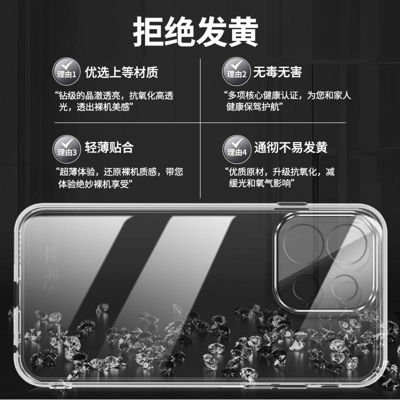 Applicable To Huawei Enjoy 11 Mobile Phone Case Enjoy 11/Enjoy 1/Enjoy 11 Couples Enjoy 11 All-Inclusive Silicone Women