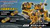 Transformers Masterpiece Sunstreaker MP-39