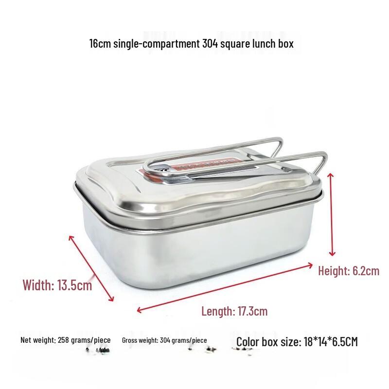 Ru Han 304 Stainless Steel Lunch Box