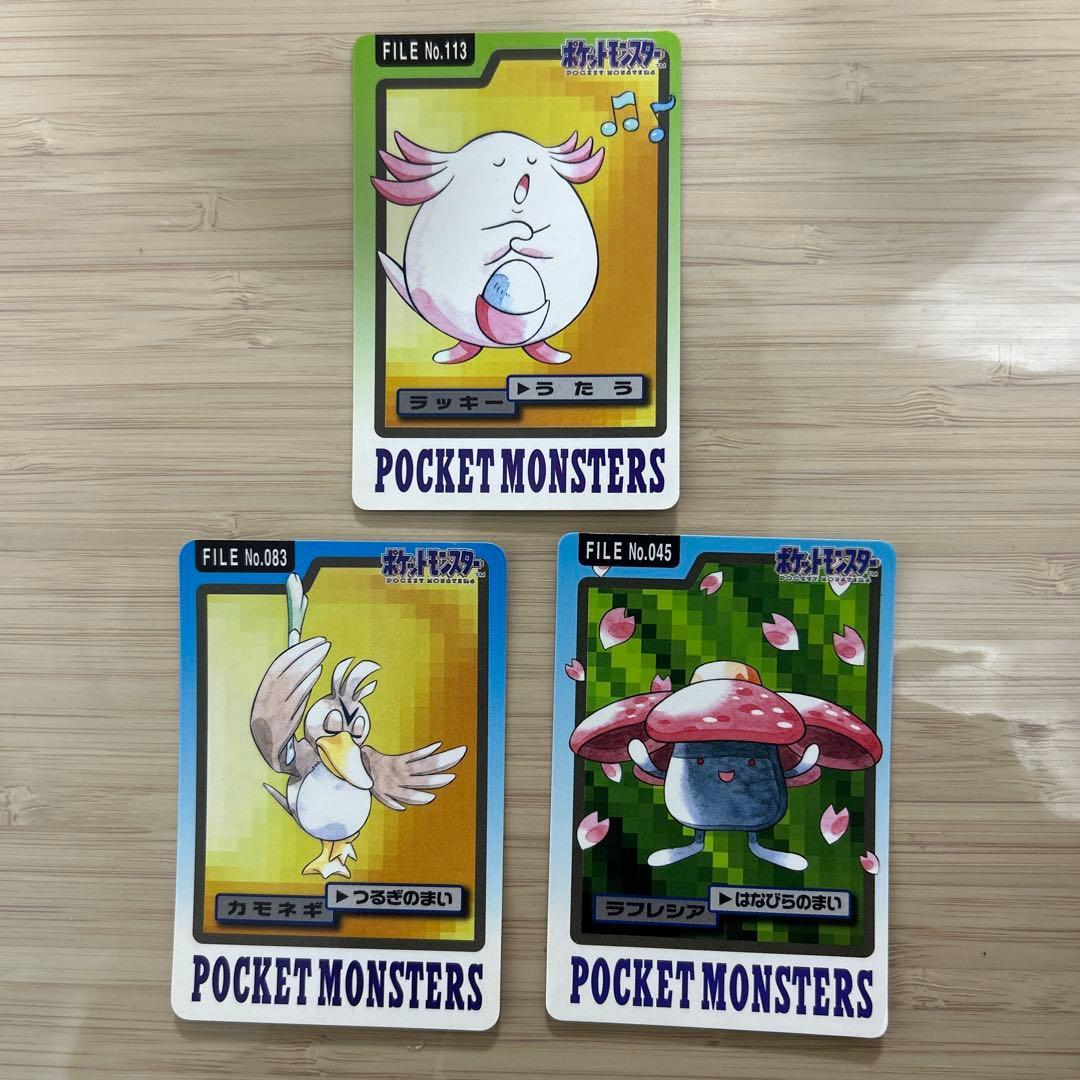 Used Pocket Monster Card Set of 3 Lucky Kamonegi Rafflesia Bandai