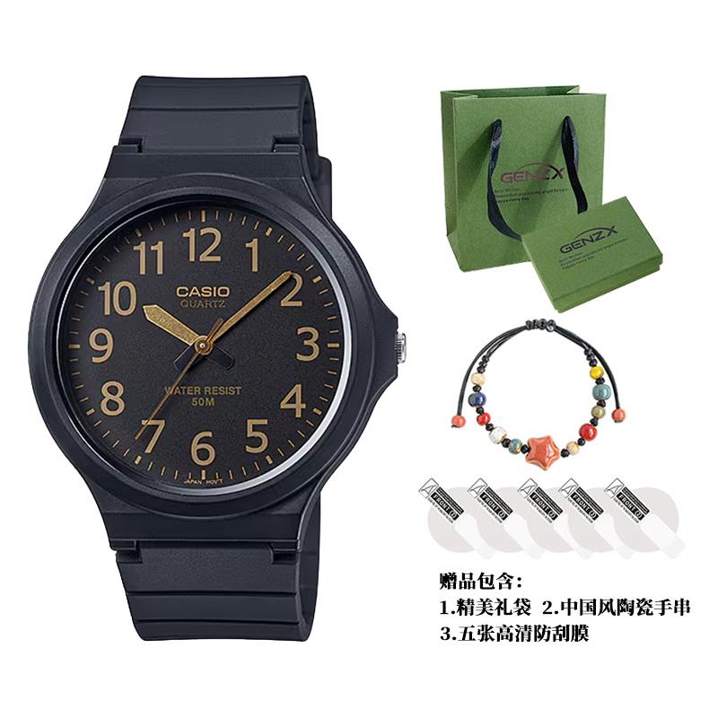 Casio Men YOUTH Black Watch MW-240-1B2 MW-240-1B2