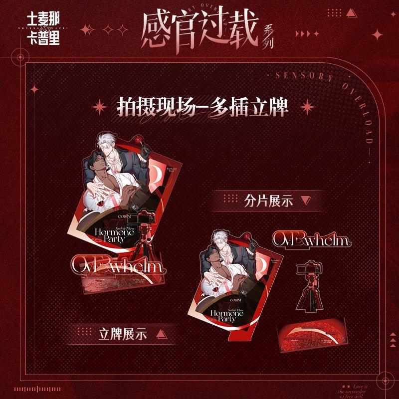 Smyrna and Capri | Gan Guan Guo Zai Series