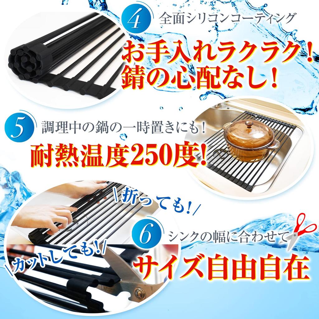 Dish drainer over the dish neat dish drainer drying x [Latuna] rack, sink, drainer, black, spin-around rack, mat, antibacterial, compact, rust-proof,
