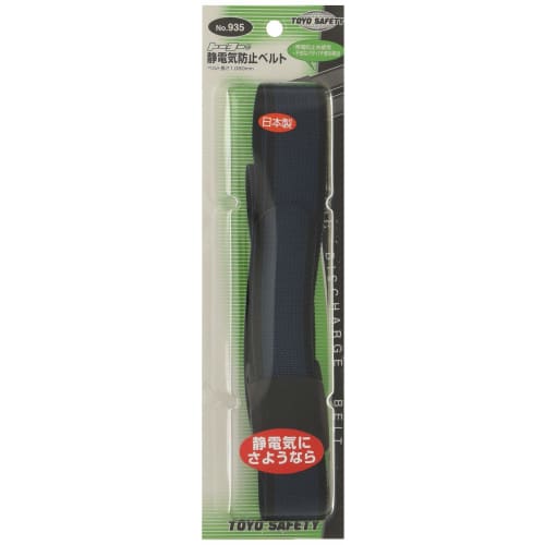 TOYO Anti-Static Belt, Navy Blue, No. 935, Made with Anti-Static Thread, 35mm Wide
