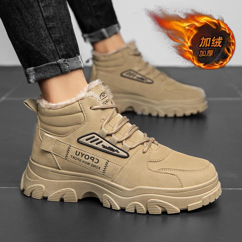 Herbst Martin Stiefel Sneaker Erhöhende Plateauschuhe Freizeit Atmungsaktive Schuhe Erhöhende Schuhe