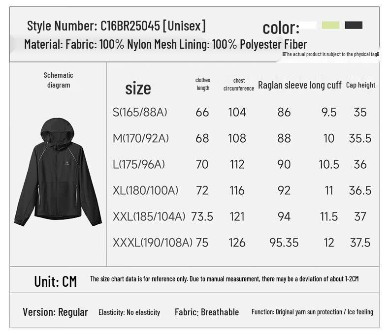 Camel Unisex Ice-feel Hooded Sun Protection Jacket C16BR2Q5045