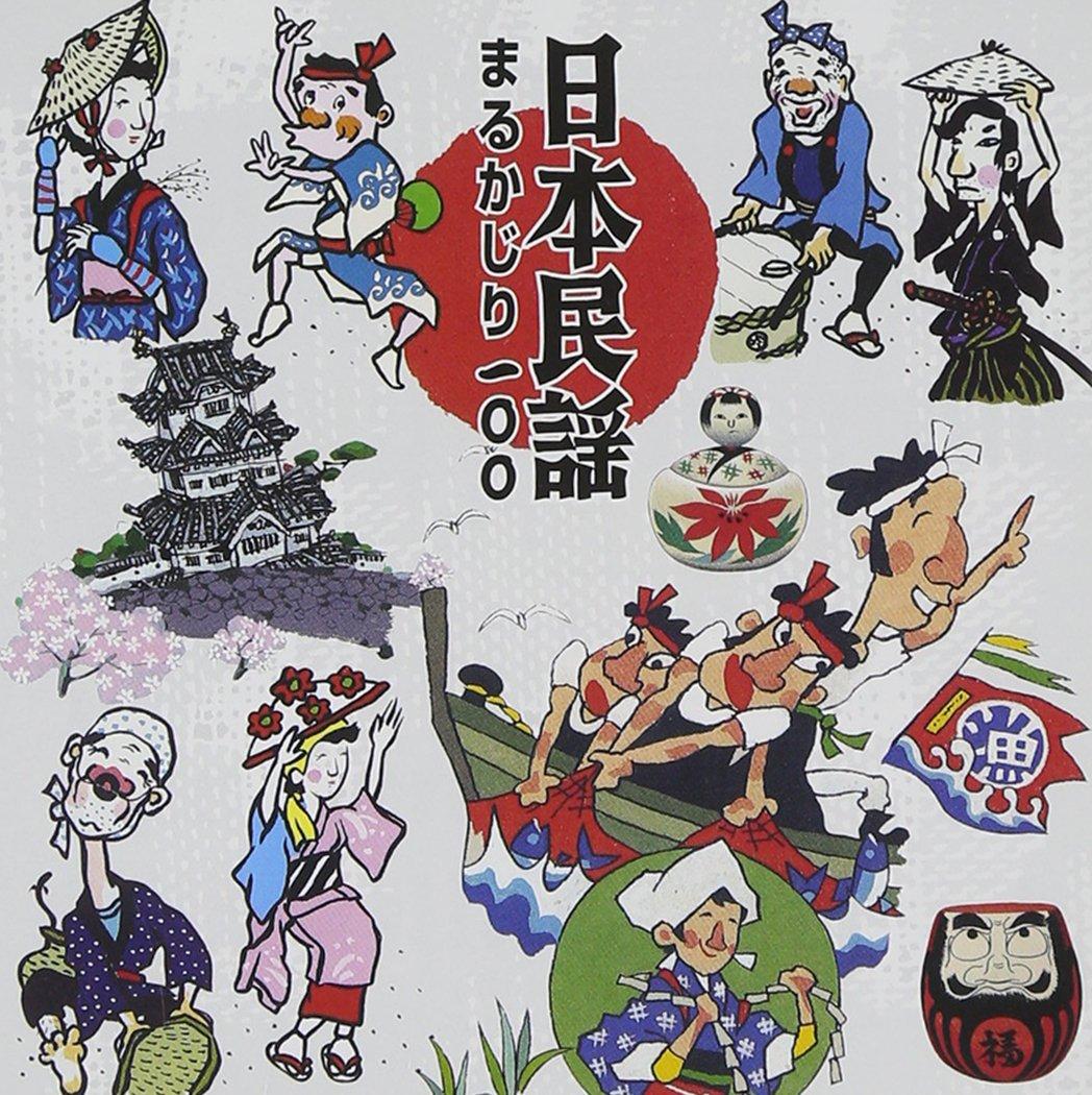 

Colezo! Twin Nihon Minyo 100 / Various