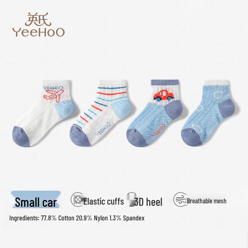 Yeesoo Kids' Summer Breathable Mesh Ankle Socks (4-Pair Pack)
