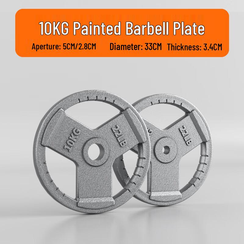 YANBO Professional Barbell & Dumbbell Weight Plates