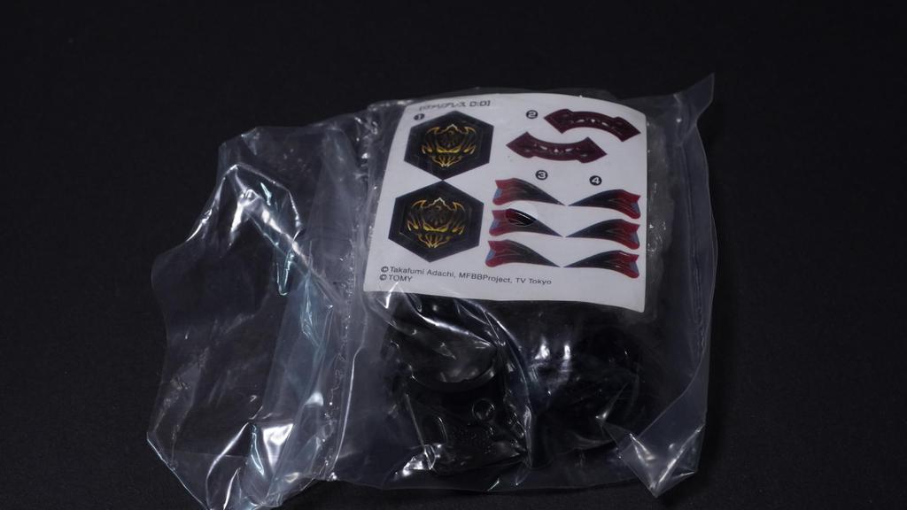 Varialess DD MARS Red Limited Edition Metal Fight Bey Blade Metabey Explosion HMS 4D Zero-G Burst X Toy Piece Anime Game Action Toy