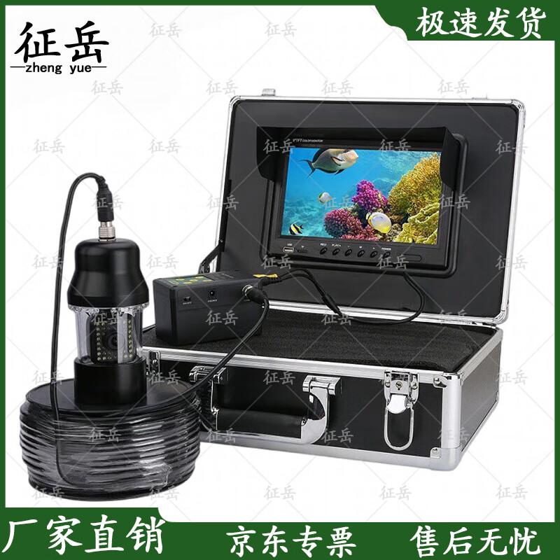 Zhengyue WD5.0 Underwater Video Life Detector