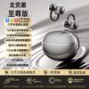 Wireless bluetooth headset sports hanging ear clip ear type new high sound quality noise reduction