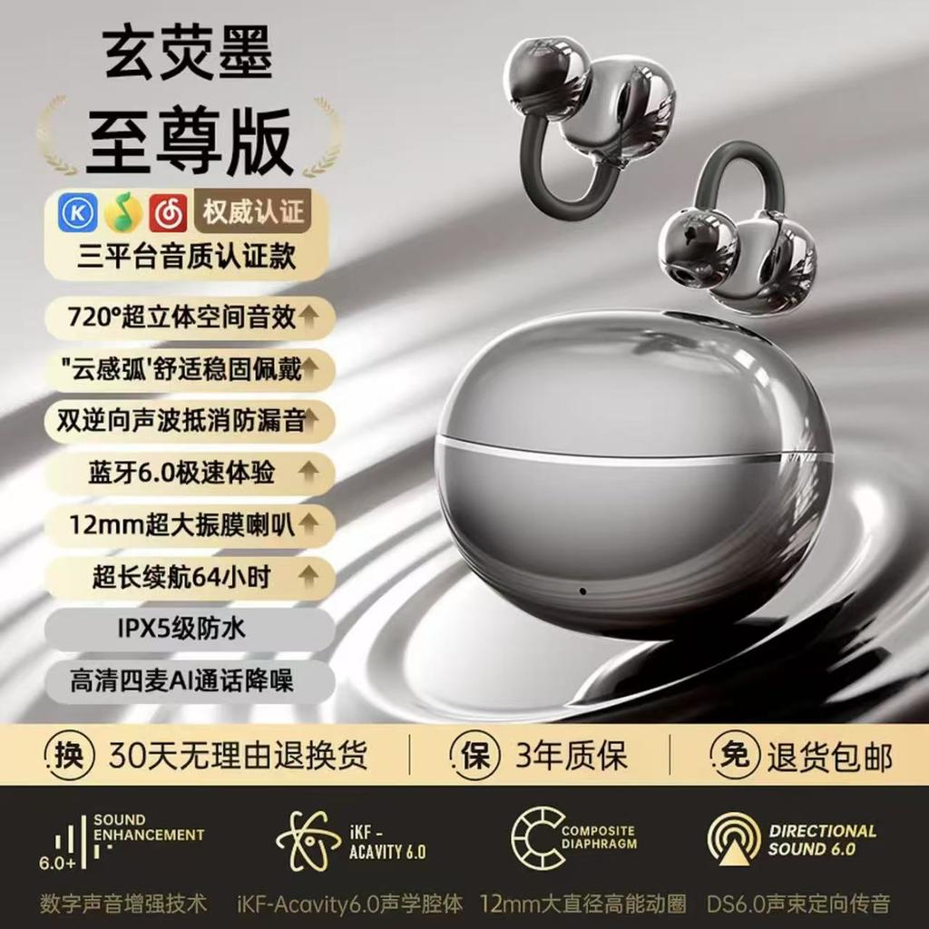 Wireless bluetooth headset sports hanging ear clip ear type new high sound quality noise reduction
