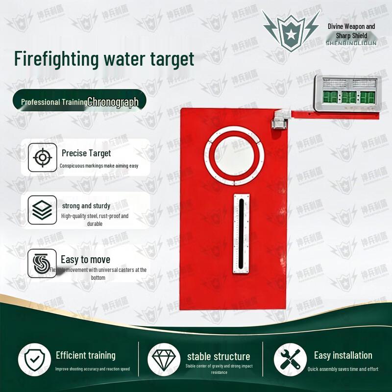 Shenbing Lidun Firefighting Training Target Series