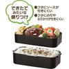 Skater Men's Bento Box Lunch Box 2-Tier 850ml Dishwasher Safe with Insulated Bag Set Black