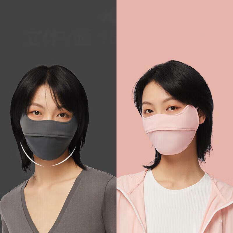 Jiaoxia Ice Thin Series 3D Eye Protection Sun Mask