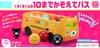KUMON PUBLISHING 's Kurokuma Count To 10 Bus Educational Toy, Numbers, Learning Foundation, Ages 1.5 and Up, KUMON KB-11